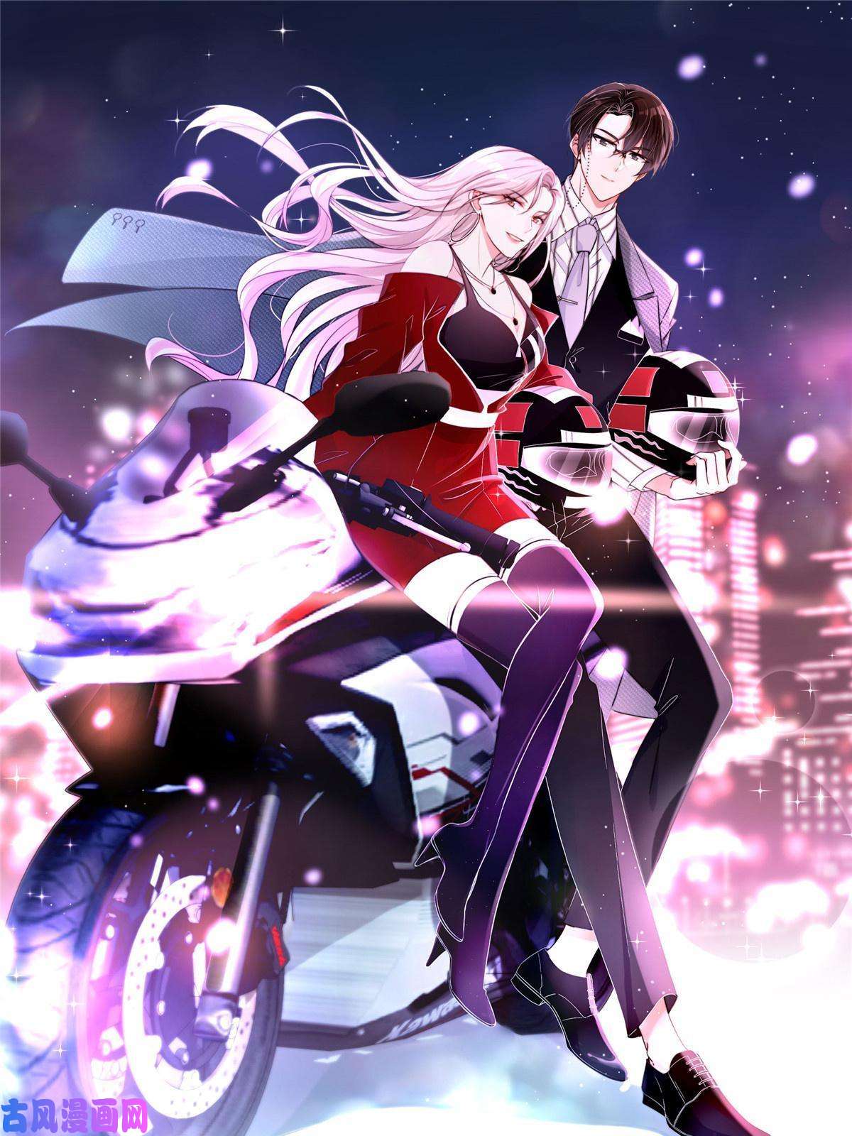 余生有你，甜又暖37 我，卫徐风，专业被打脸