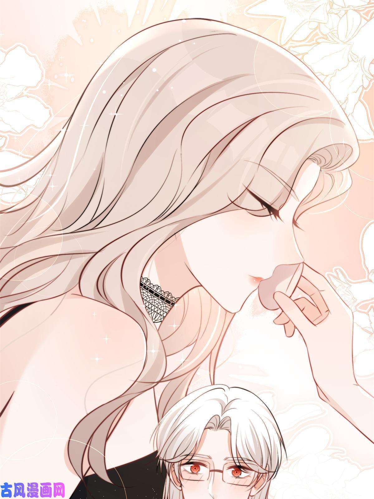 余生有你，甜又暖37 我，卫徐风，专业被打脸