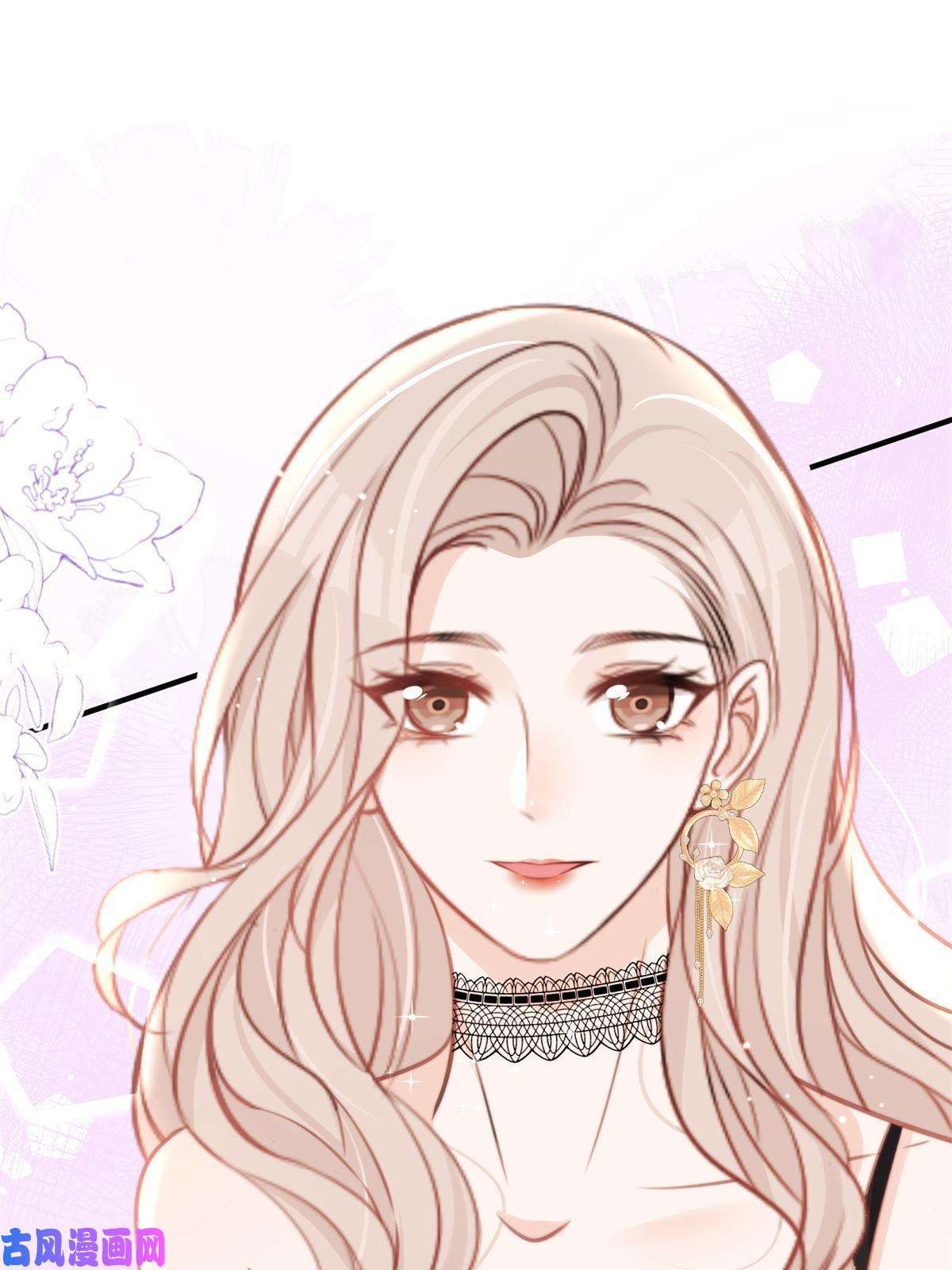 余生有你，甜又暖37 我，卫徐风，专业被打脸