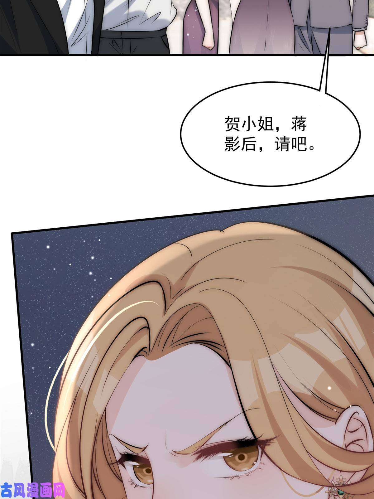 余生有你，甜又暖37 我，卫徐风，专业被打脸