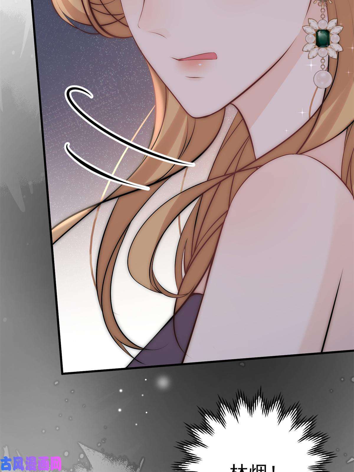 余生有你，甜又暖37 我，卫徐风，专业被打脸