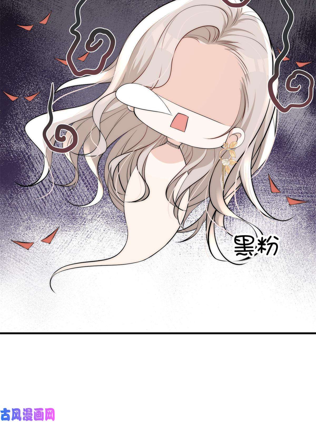 余生有你，甜又暖38 是我的女神