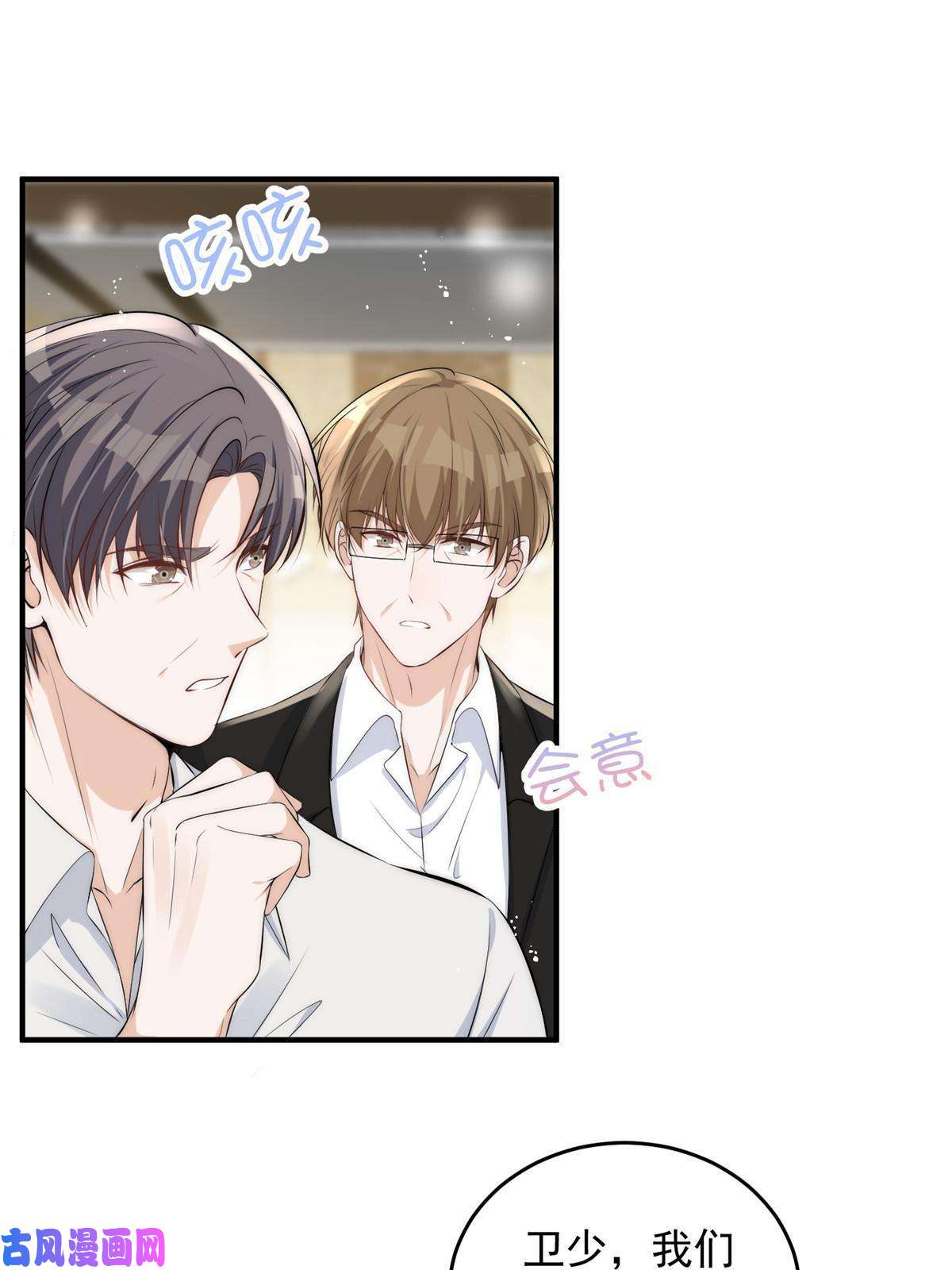 余生有你，甜又暖38 是我的女神