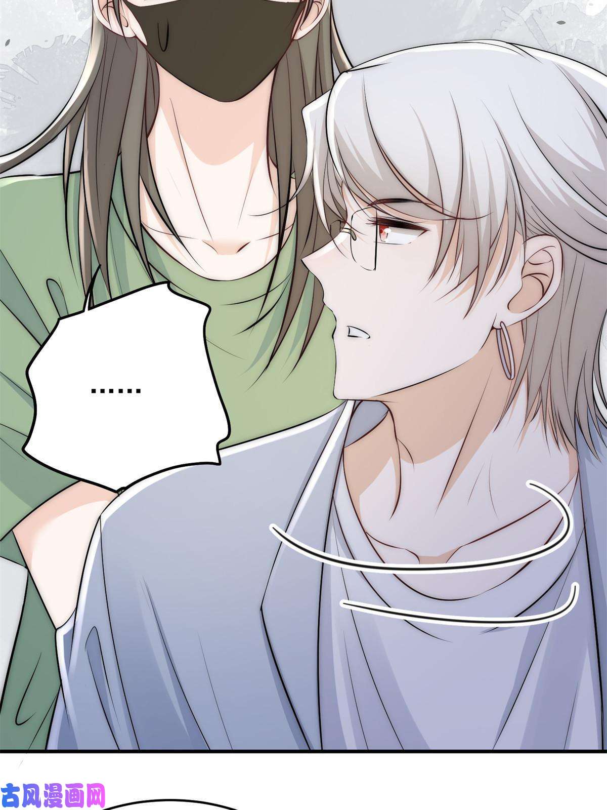 余生有你，甜又暖38 是我的女神