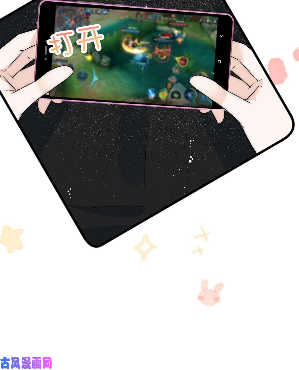 余生有你，甜又暖38 是我的女神