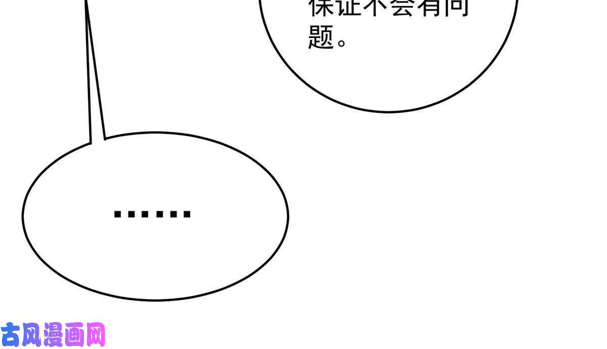 余生有你，甜又暖38 是我的女神