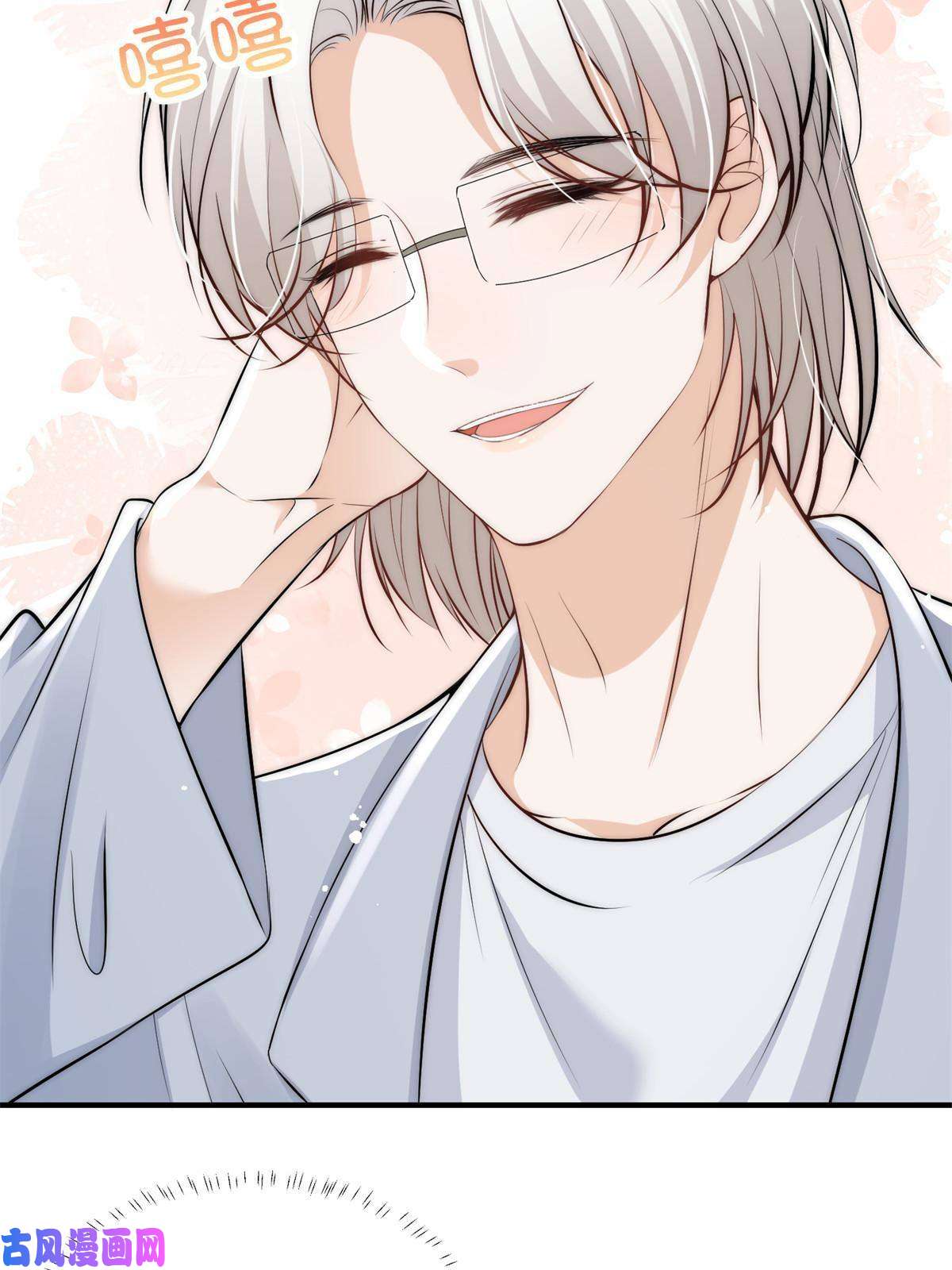 余生有你，甜又暖38 是我的女神