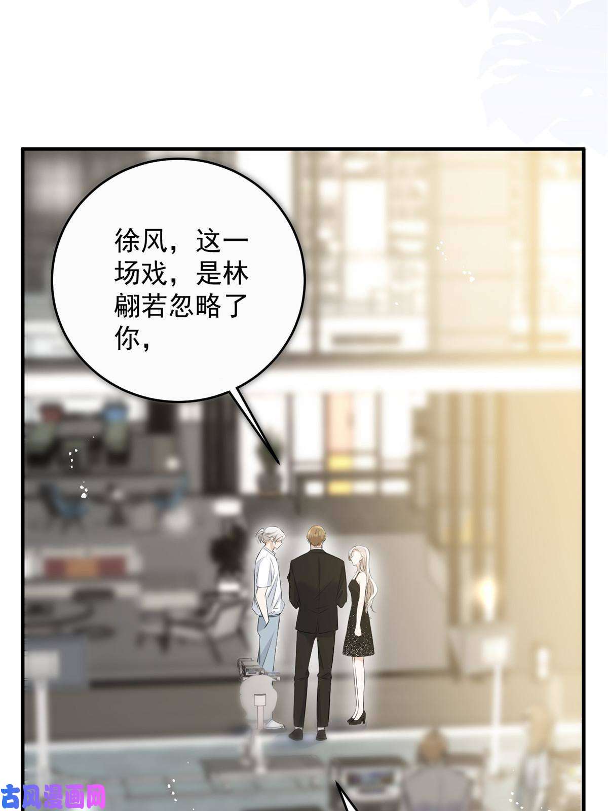 余生有你，甜又暖38 是我的女神