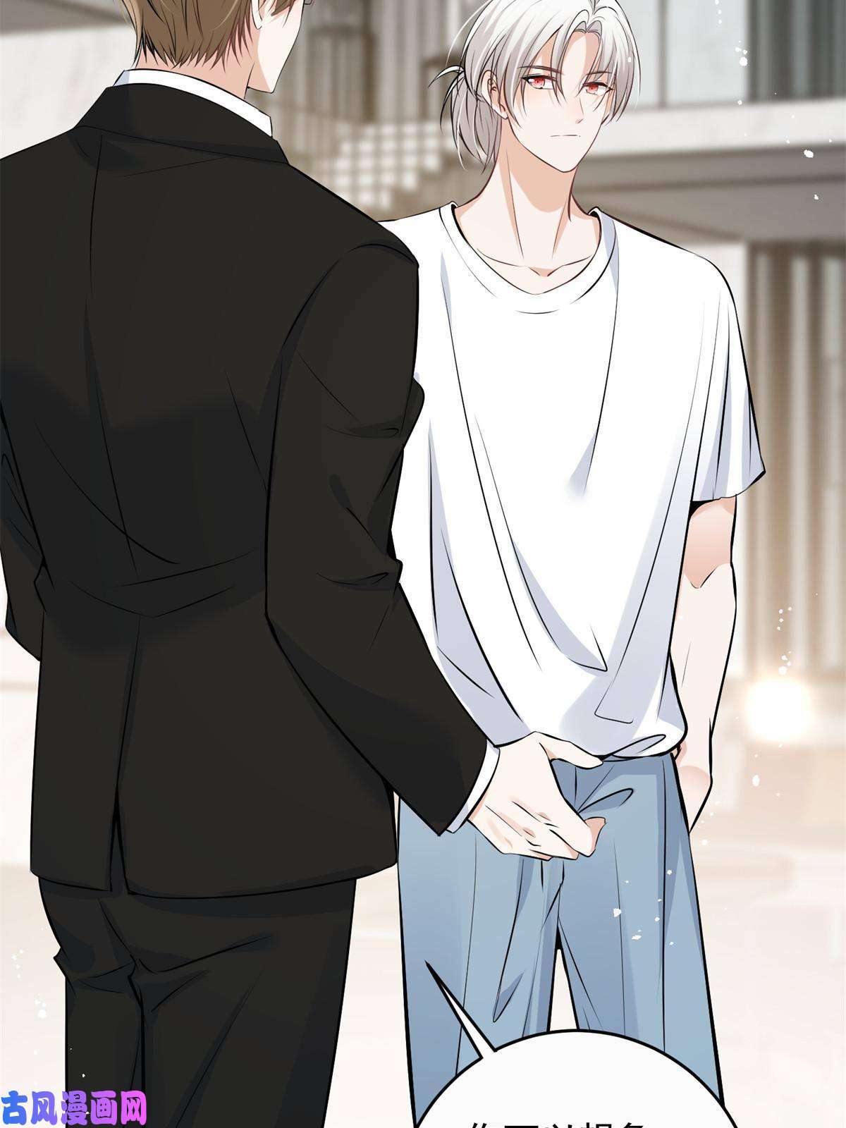 余生有你，甜又暖38 是我的女神