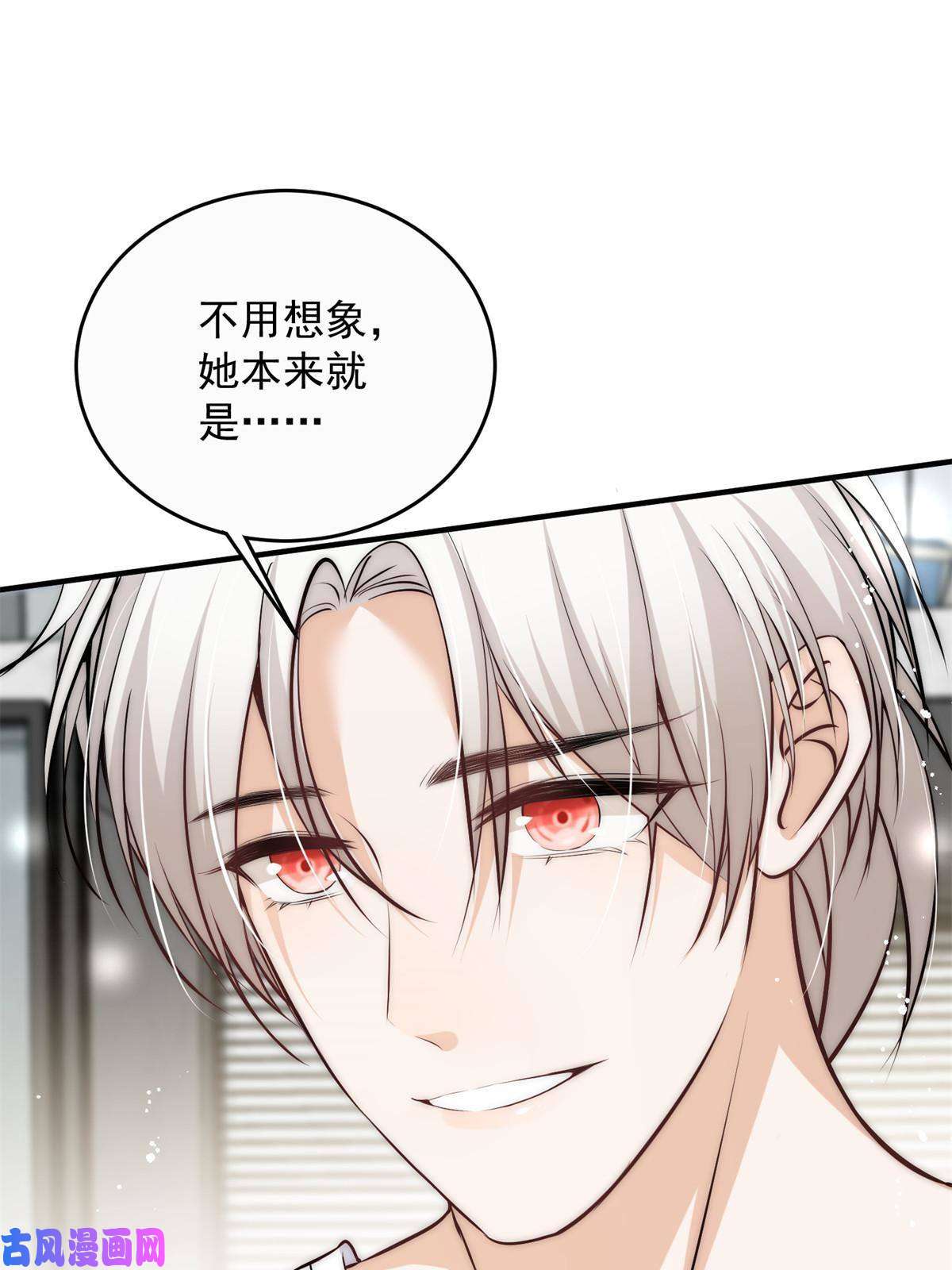 余生有你，甜又暖38 是我的女神