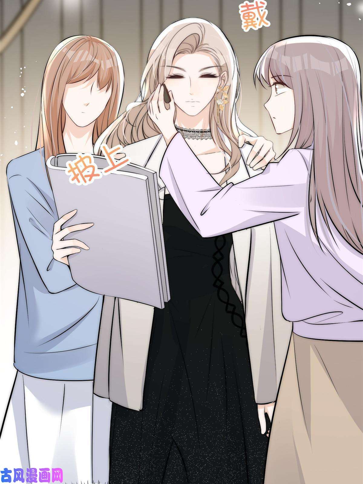 余生有你，甜又暖38 是我的女神