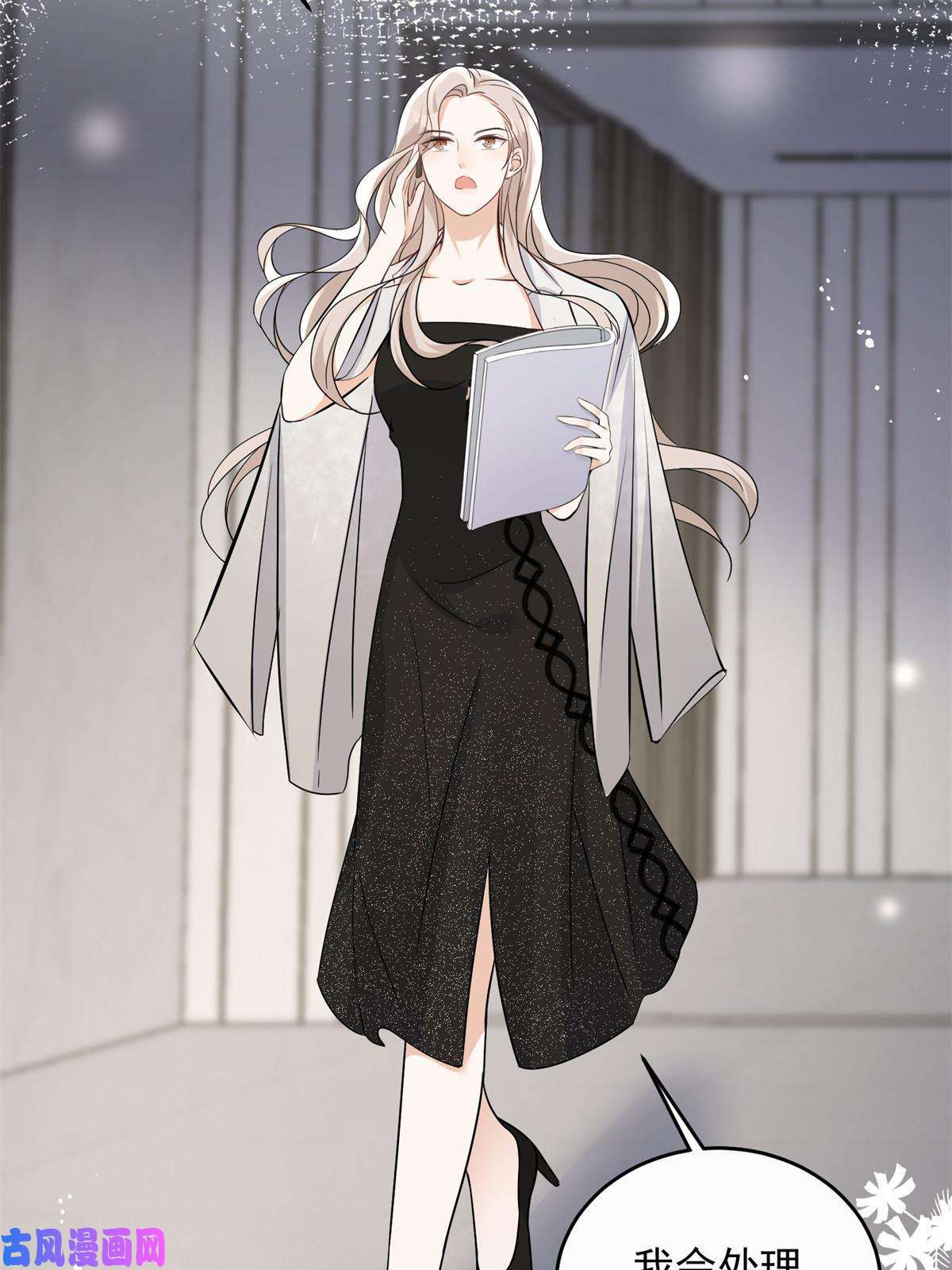 余生有你，甜又暖38 是我的女神