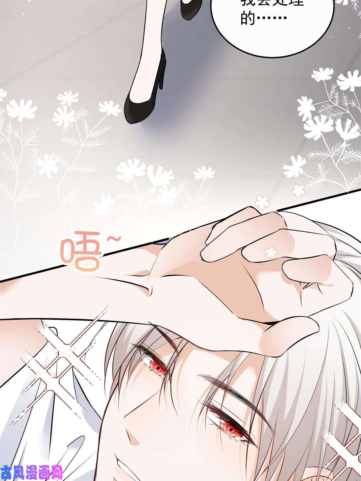 余生有你，甜又暖38 是我的女神