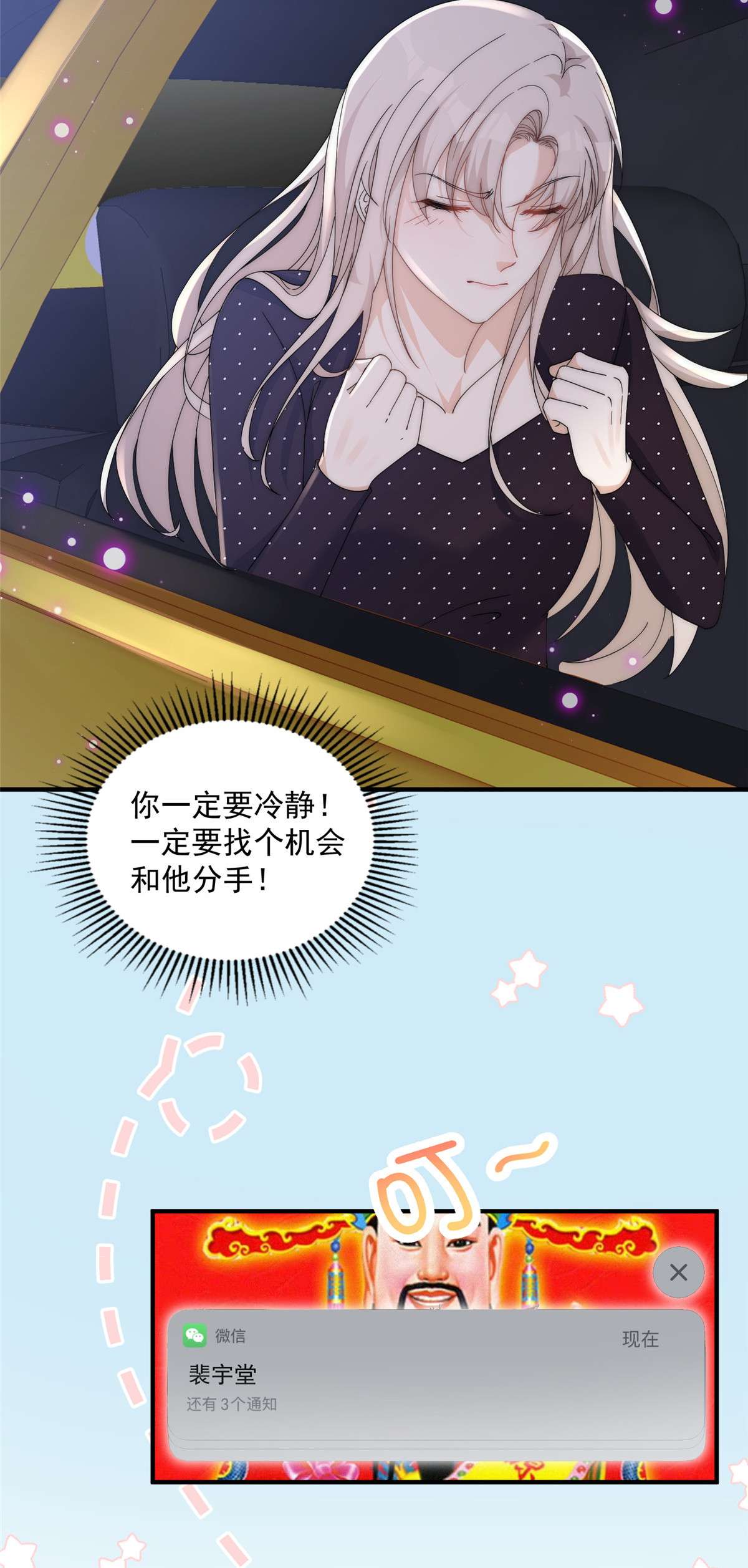 余生有你，甜又暖25 女朋友想要怎么调教我都可以