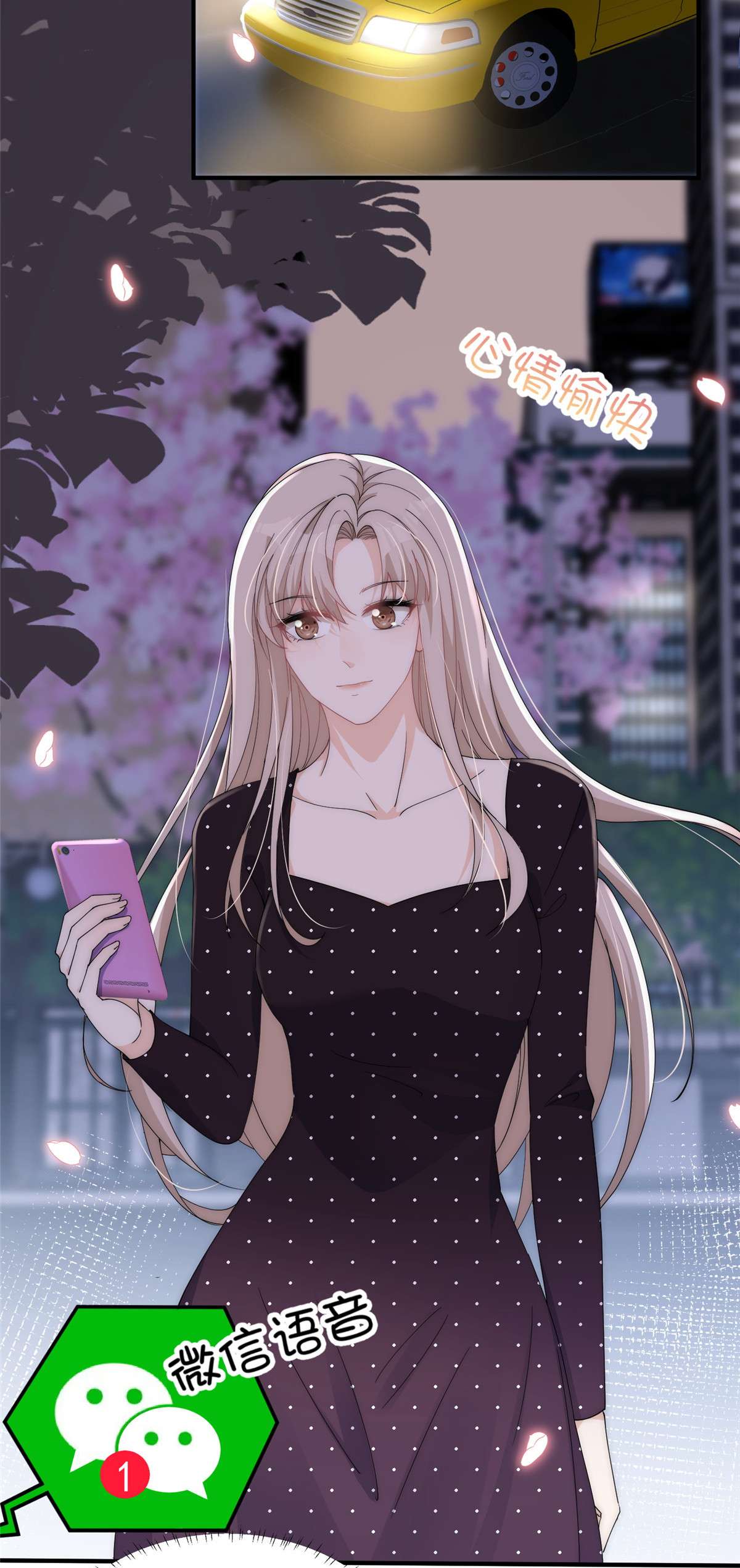 余生有你，甜又暖25 女朋友想要怎么调教我都可以