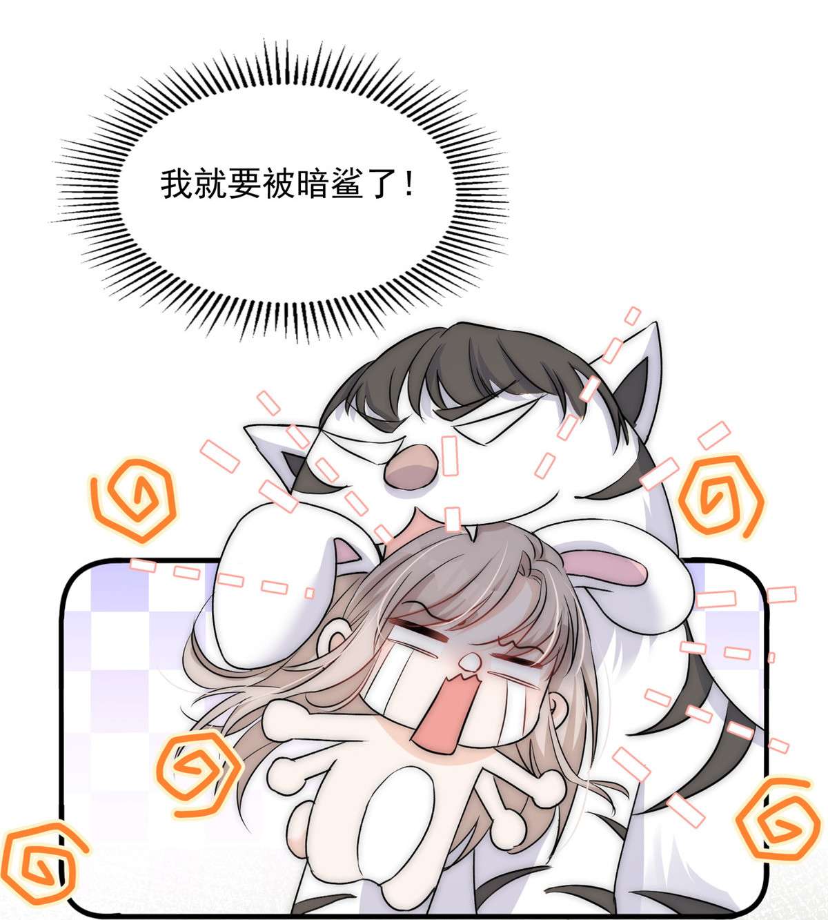 余生有你，甜又暖25 女朋友想要怎么调教我都可以