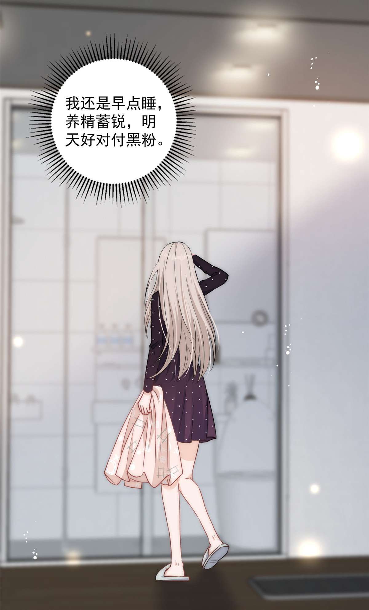 余生有你，甜又暖25 女朋友想要怎么调教我都可以