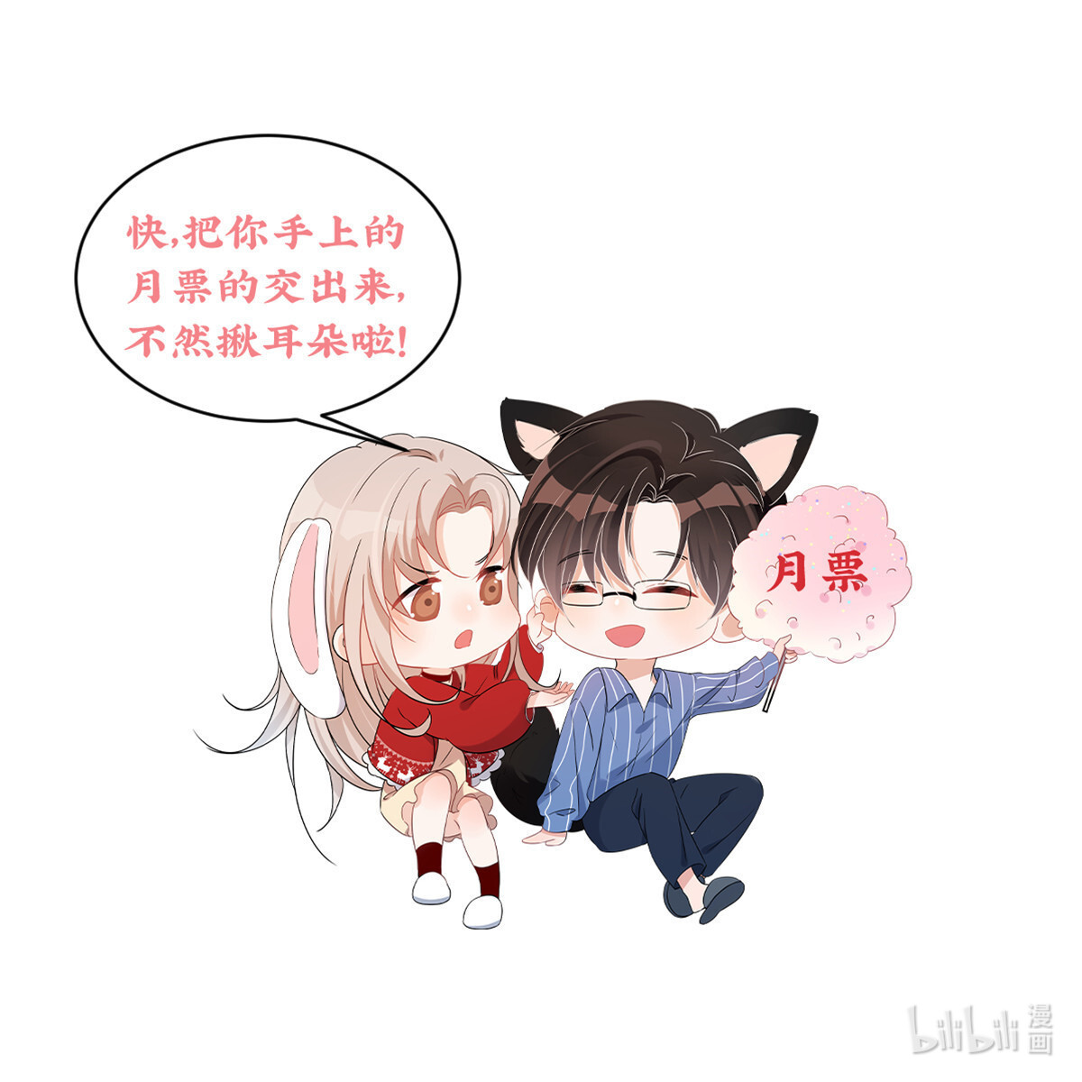 余生有你，甜又暖25 女朋友想要怎么调教我都可以