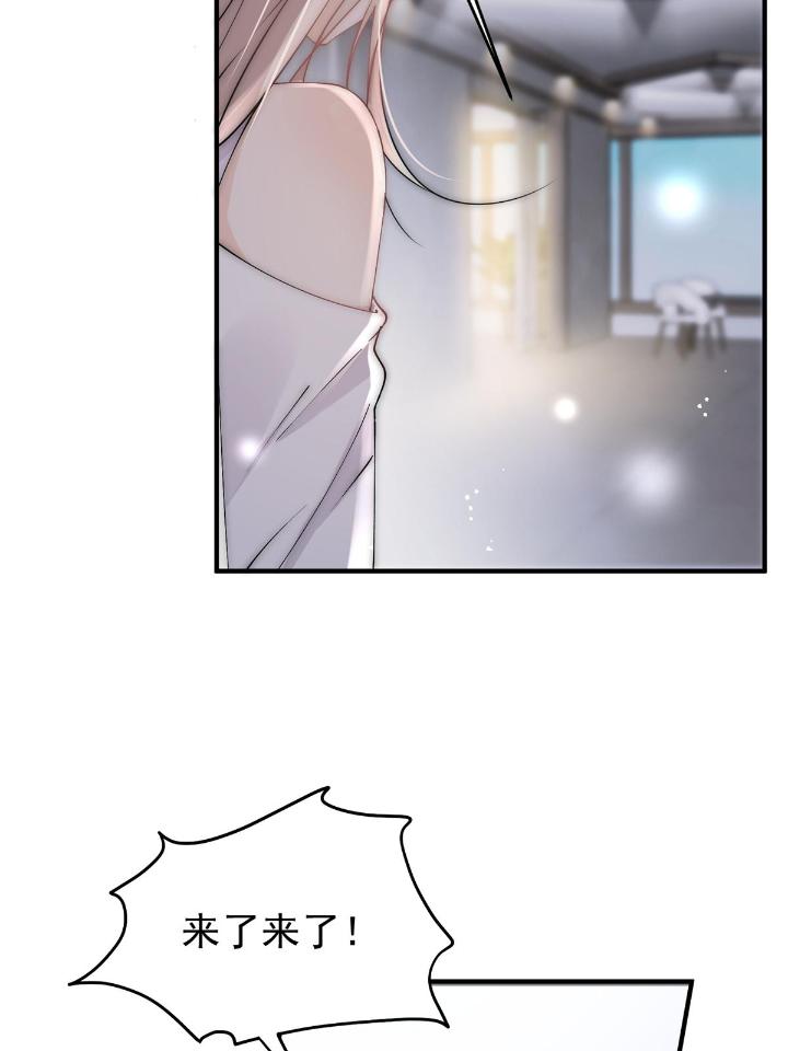 余生有你，甜又暖31 29 现在还想么