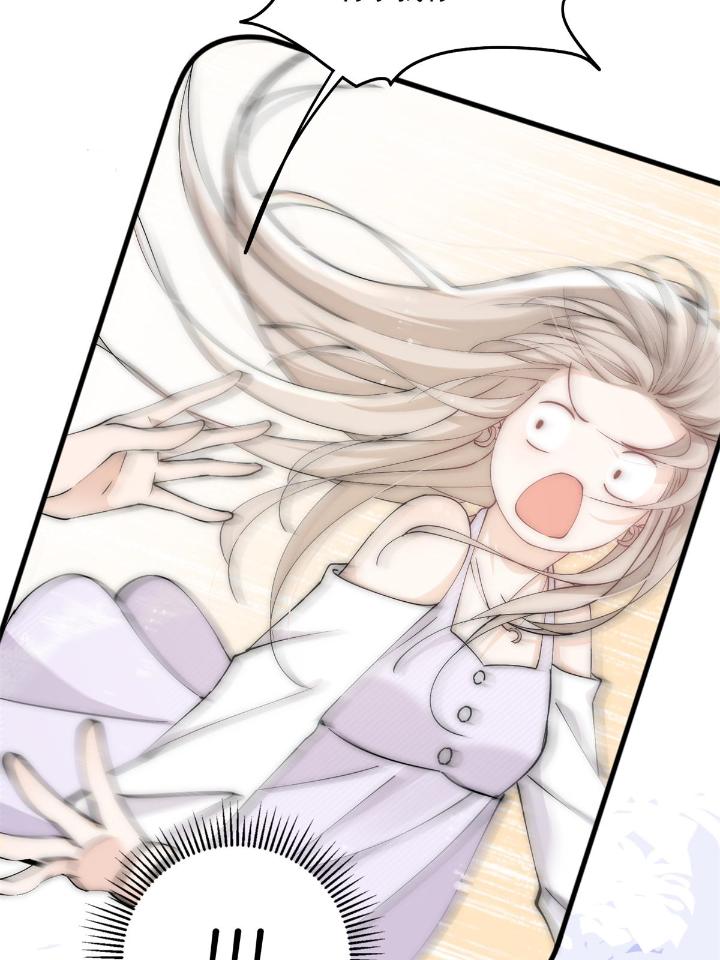 余生有你，甜又暖31 29 现在还想么