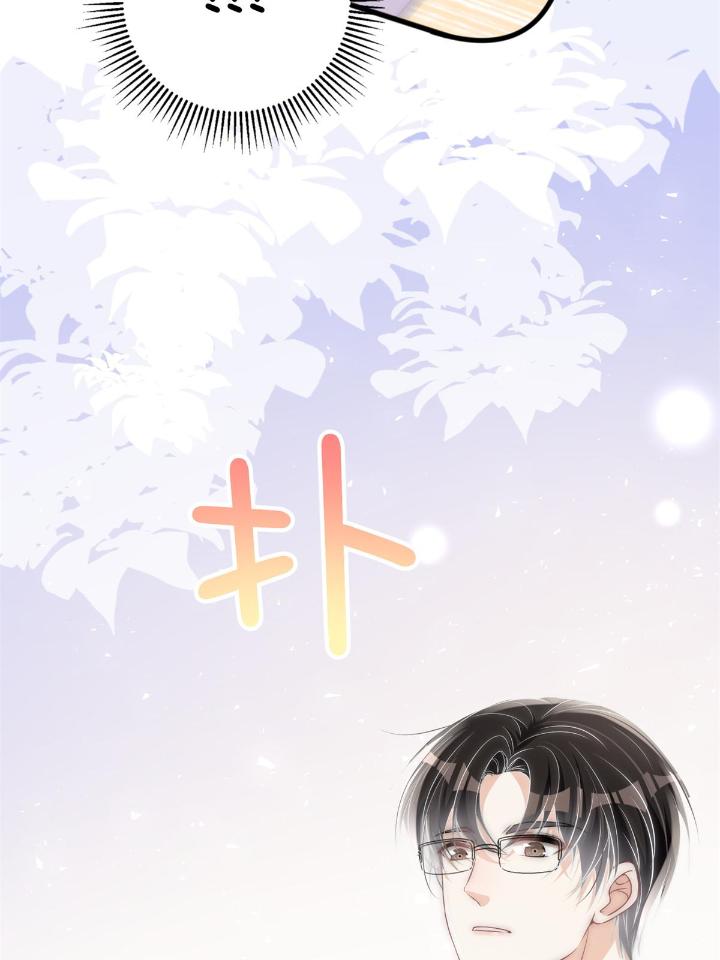 余生有你，甜又暖31 29 现在还想么