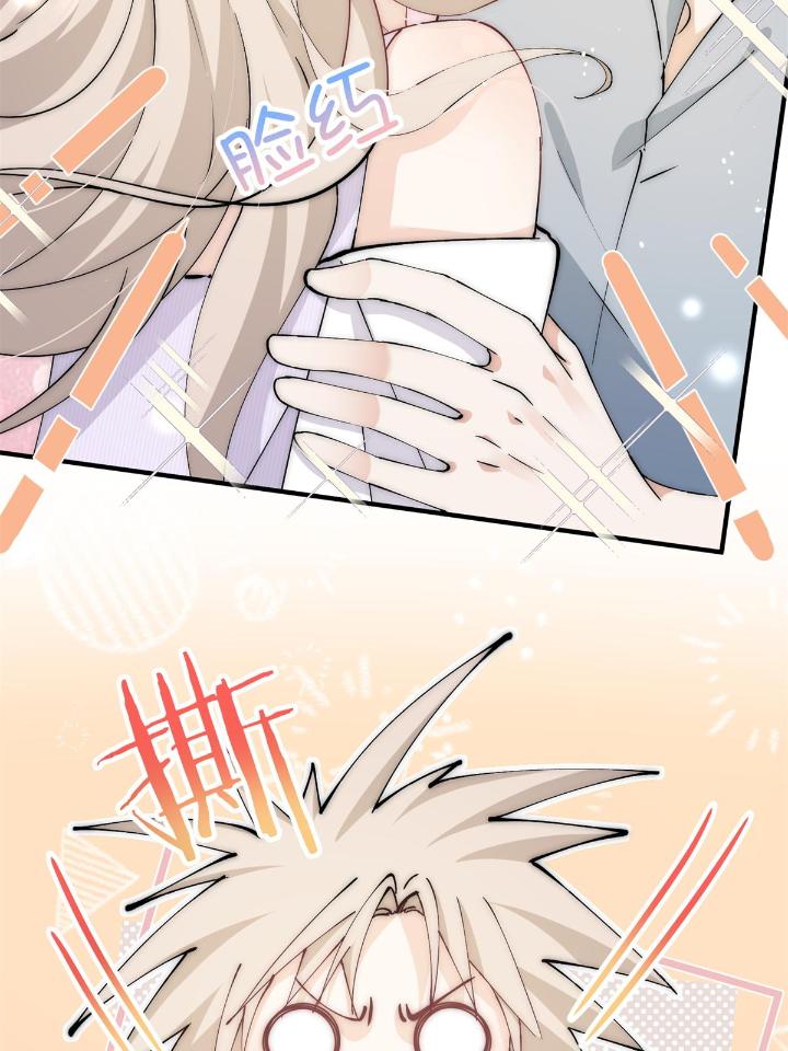 余生有你，甜又暖31 29 现在还想么