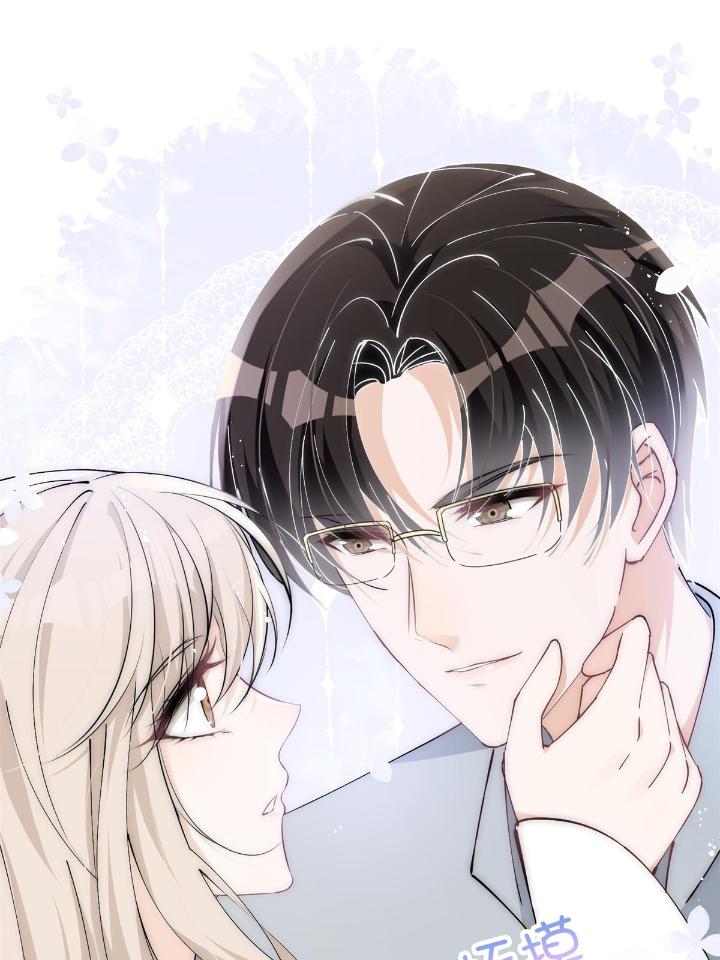 余生有你，甜又暖31 29 现在还想么