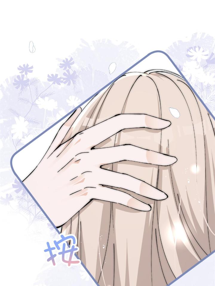 余生有你，甜又暖31 29 现在还想么