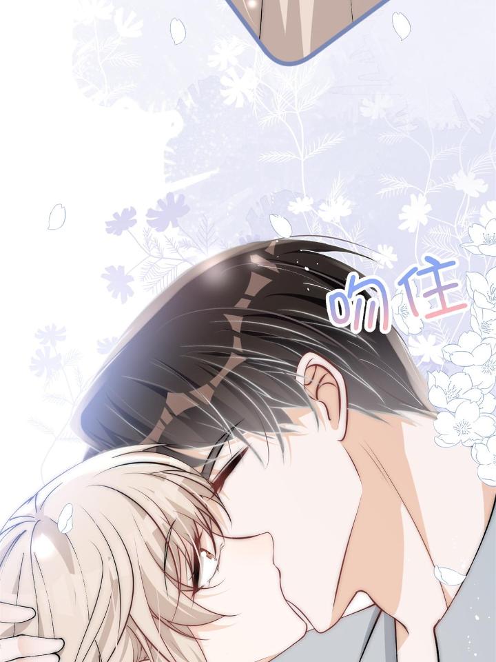 余生有你，甜又暖31 29 现在还想么