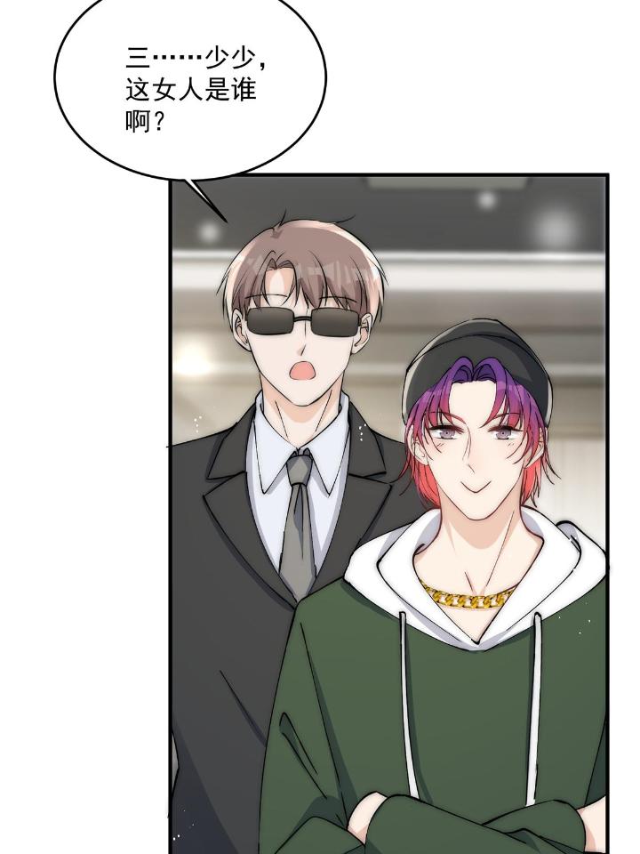 余生有你，甜又暖31 29 现在还想么