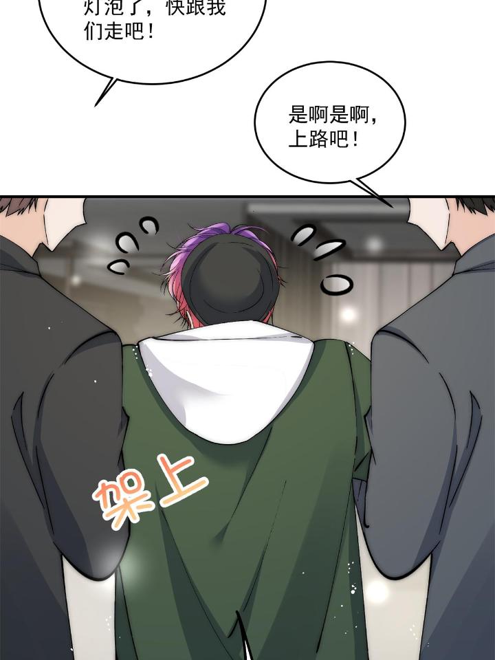 余生有你，甜又暖31 29 现在还想么