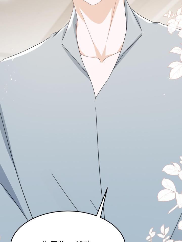 余生有你，甜又暖32 30 你是我的