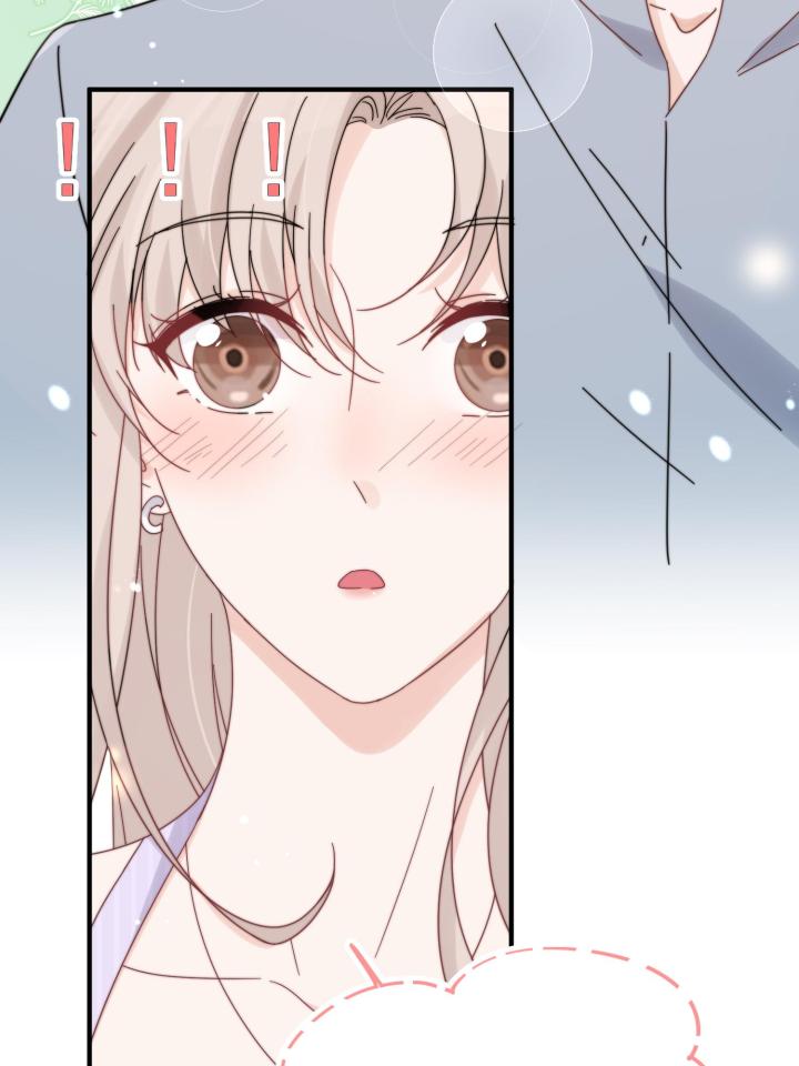 余生有你，甜又暖32 30 你是我的