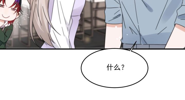 余生有你，甜又暖32 30 你是我的