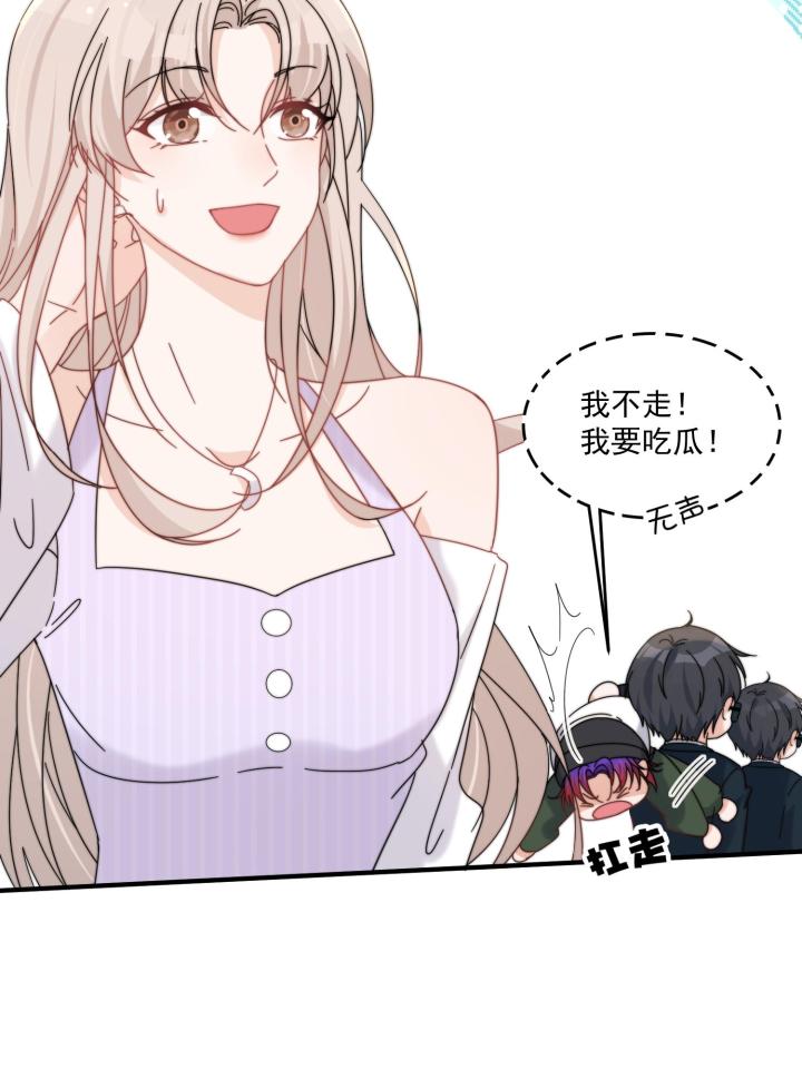 余生有你，甜又暖32 30 你是我的