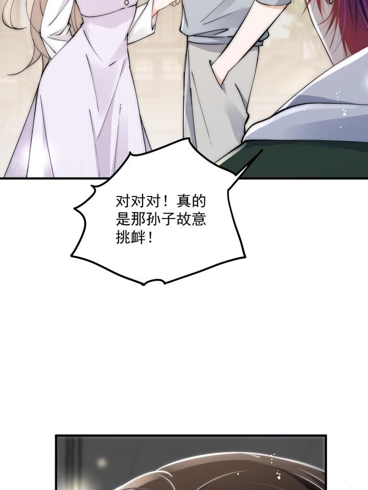 余生有你，甜又暖32 30 你是我的