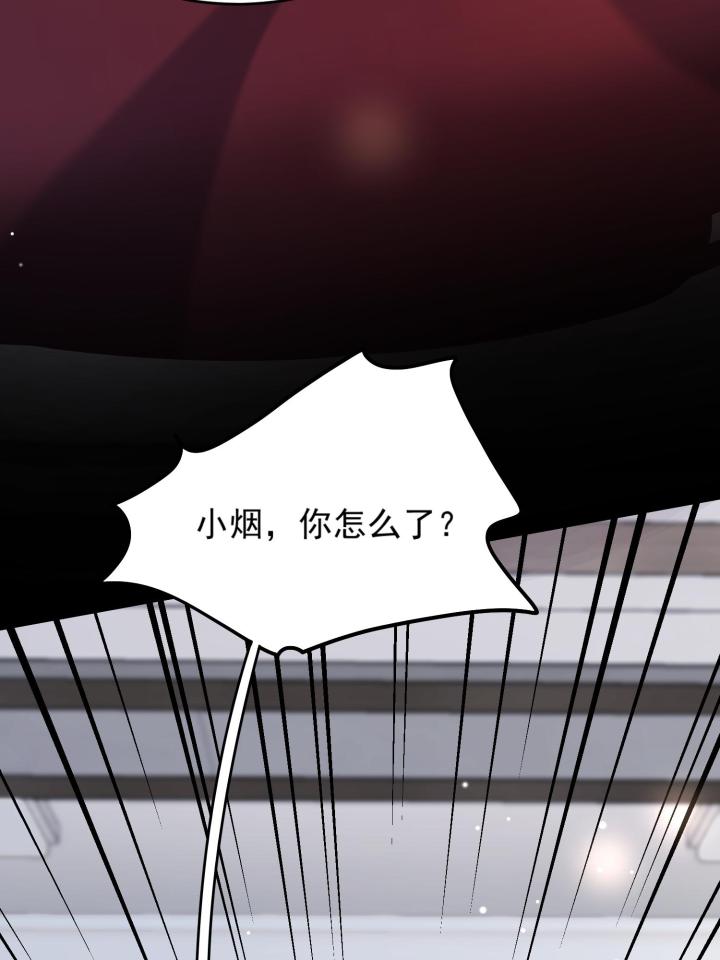 余生有你，甜又暖32 30 你是我的