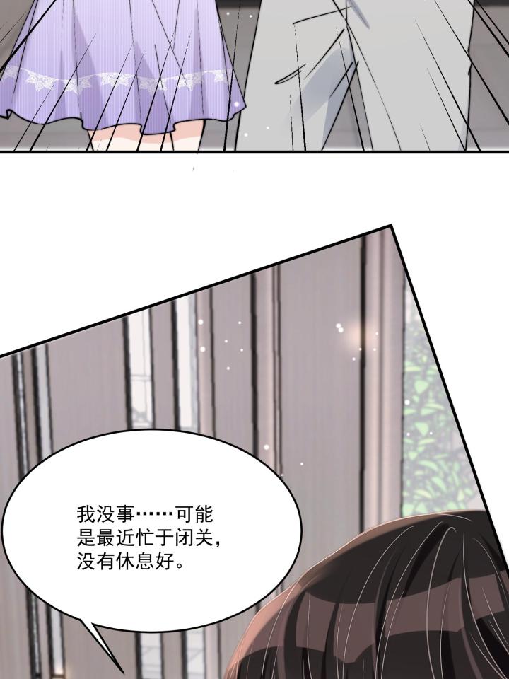 余生有你，甜又暖32 30 你是我的