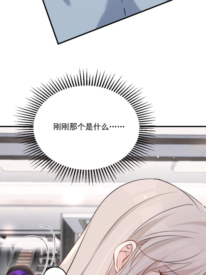 余生有你，甜又暖32 30 你是我的