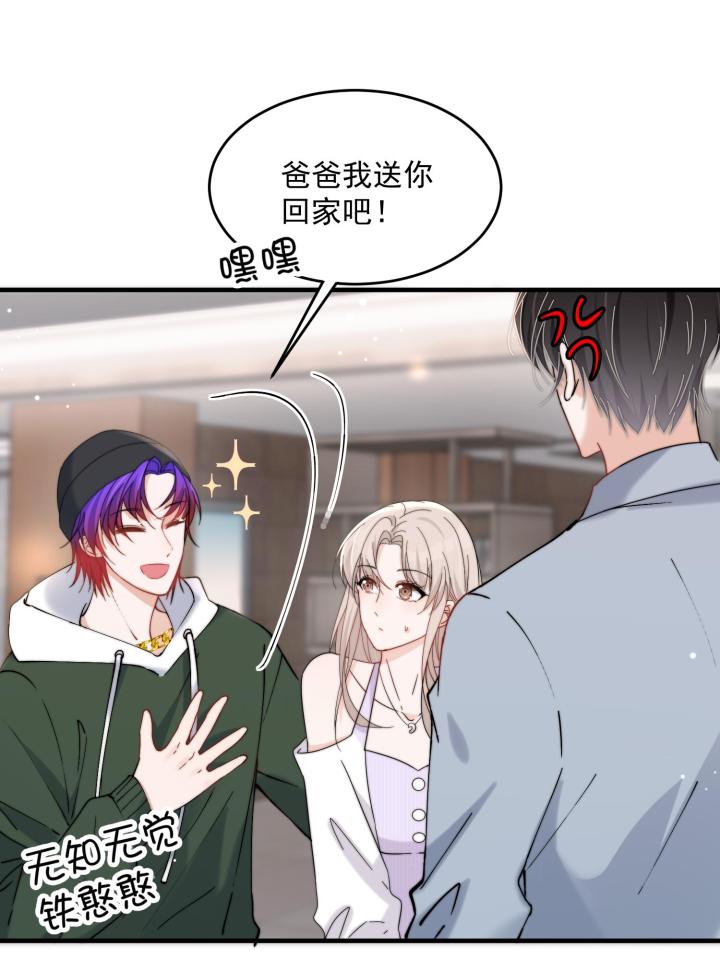 余生有你，甜又暖32 30 你是我的