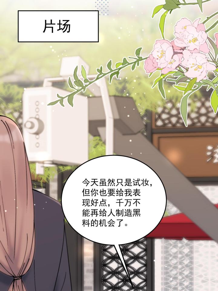 余生有你，甜又暖32 30 你是我的