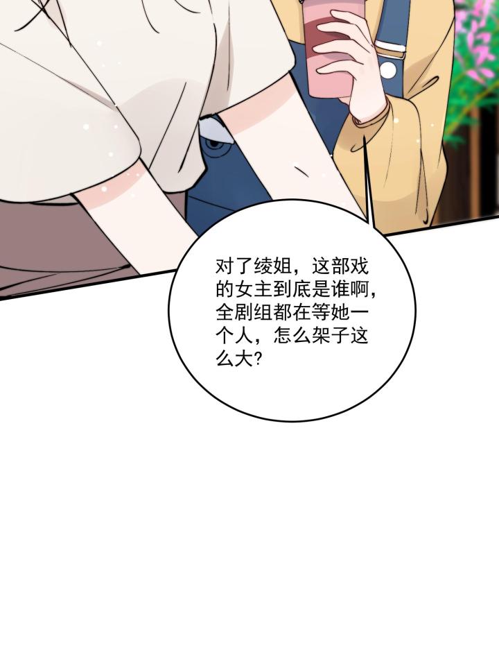 余生有你，甜又暖32 30 你是我的