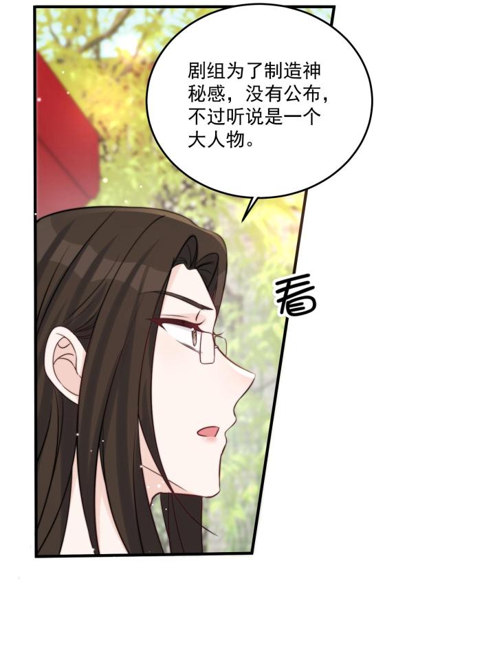 余生有你，甜又暖32 30 你是我的