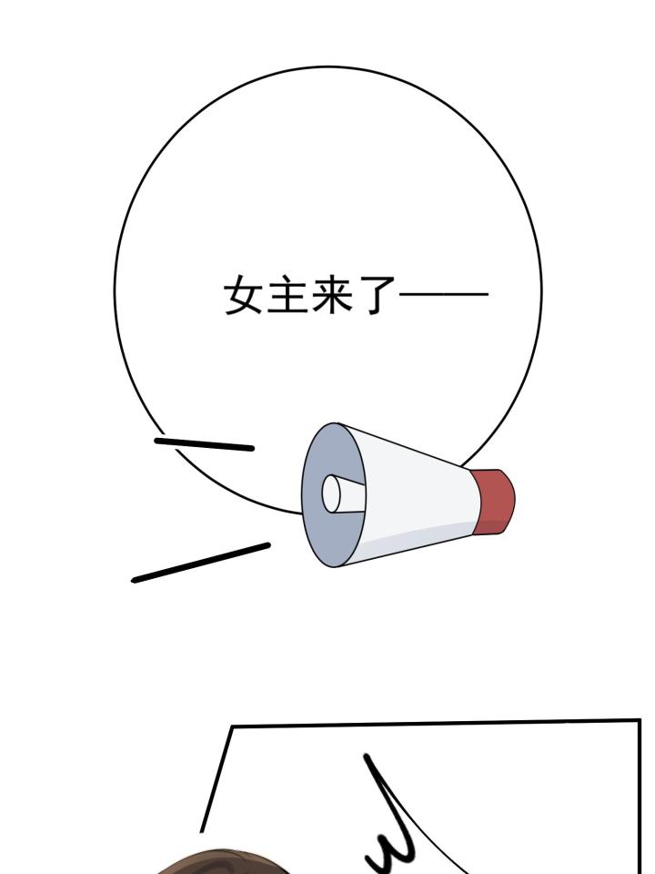 余生有你，甜又暖32 30 你是我的