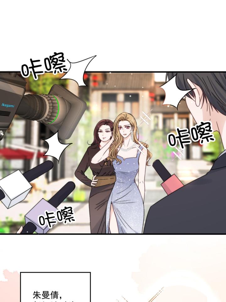 余生有你，甜又暖32 30 你是我的