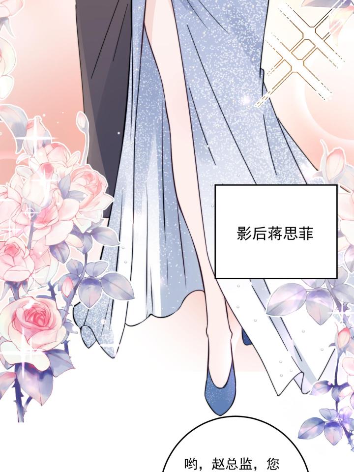 余生有你，甜又暖32 30 你是我的