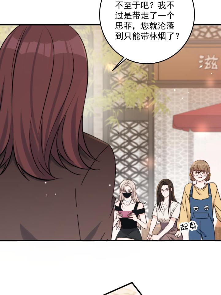 余生有你，甜又暖32 30 你是我的