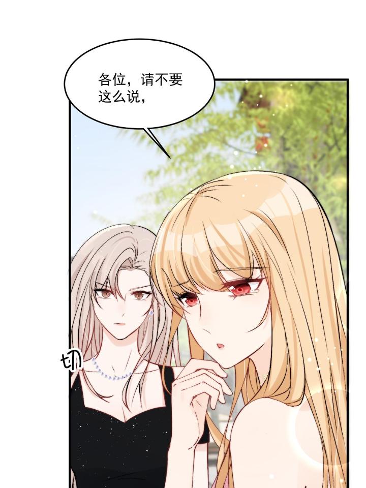 余生有你，甜又暖34 32 靠实力证明