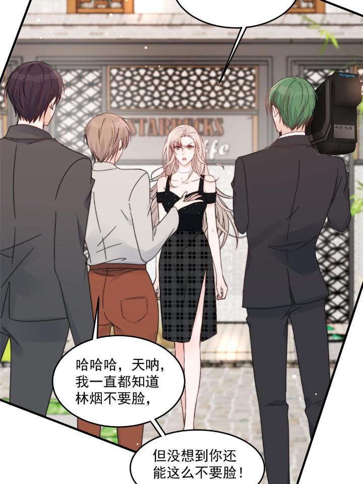 余生有你，甜又暖34 32 靠实力证明