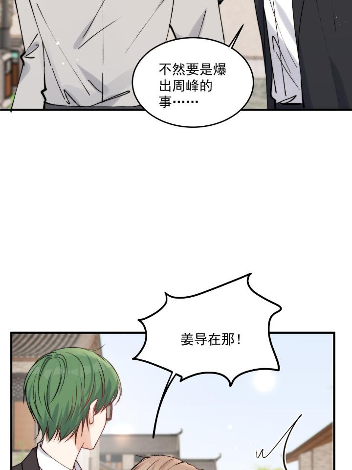 余生有你，甜又暖34 32 靠实力证明